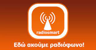 αρχείο λήψης